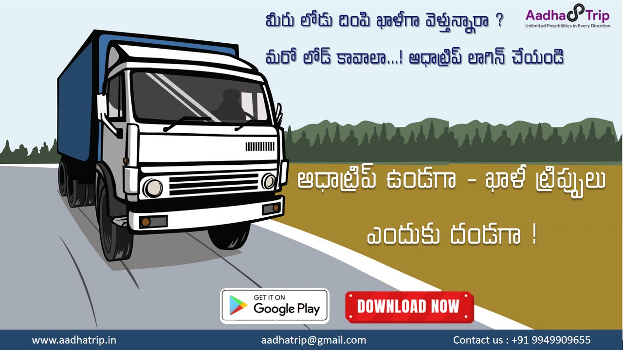 transport image
